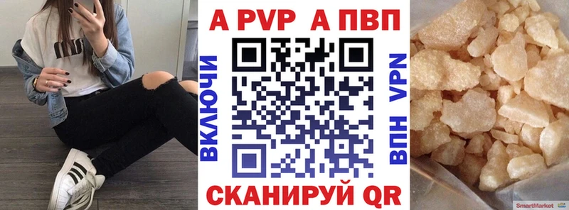 Купить наркотик Новоалтайск ГАШ  APVP  Меф  Канабис 