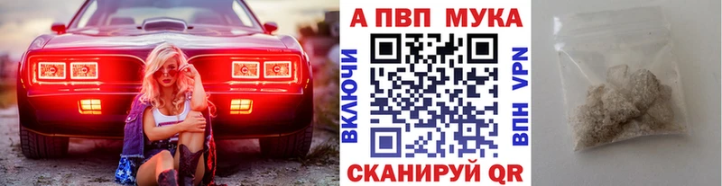Альфа ПВП СК КРИС  как найти   Новоалтайск 