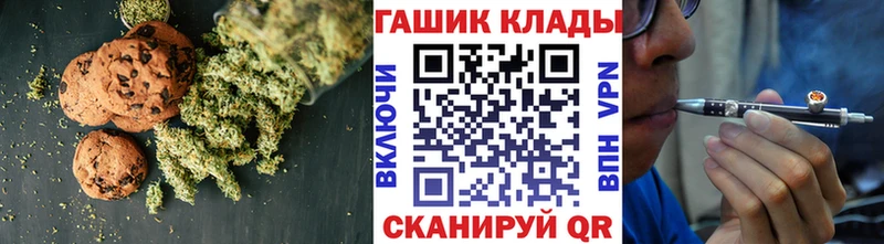 Cannafood марихуана  Новоалтайск 