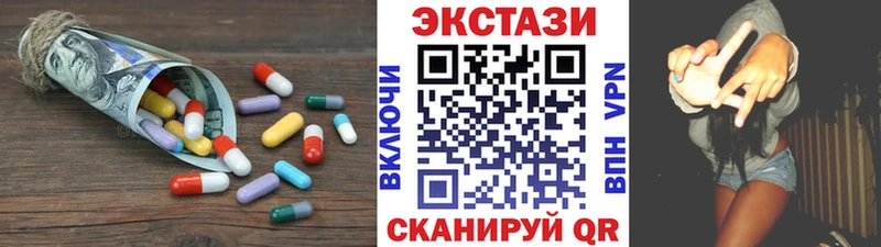 Ecstasy 99%  Новоалтайск 