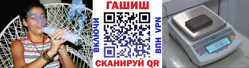 ГАШ хэш Новоалтайск