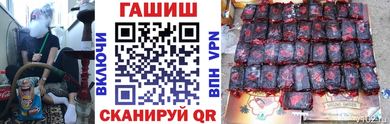 ГАШИШ Premium  KRAKEN маркетплейс  Новоалтайск 