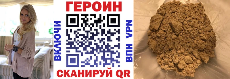 что такое наркотик  Новоалтайск  ГЕРОИН Афган 