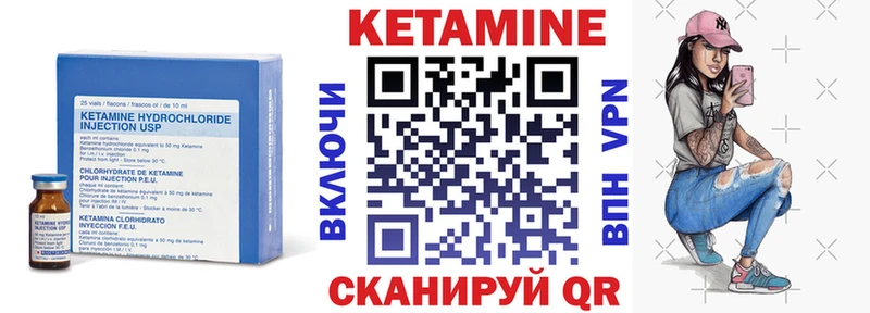 Кетамин VHQ  даркнет официальный сайт  Новоалтайск 