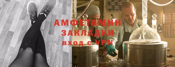 экстази Абинск