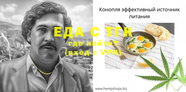 экстази Абинск
