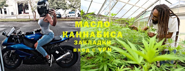 экстази Абинск