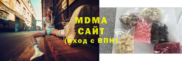 экстази Абинск