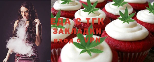 экстази Абинск