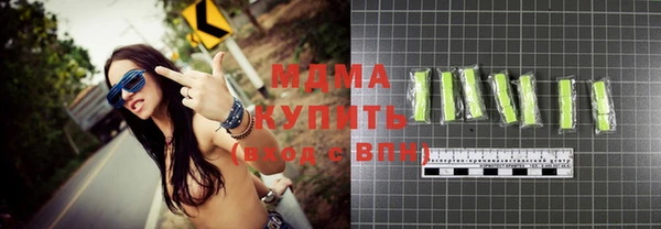 прущий лед Абаза