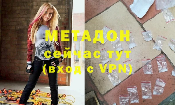 экстази Абинск