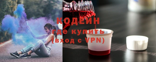 прущий лед Абаза