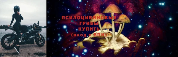 экстази Абинск