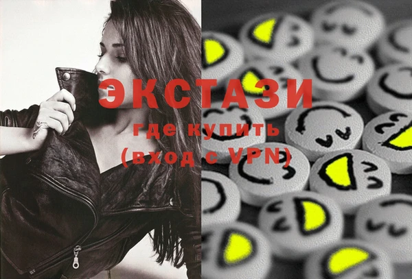 марки lsd Алексин