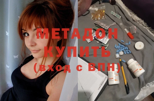 экстази Абинск