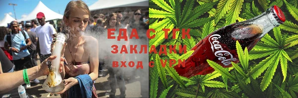 прущий лед Абаза