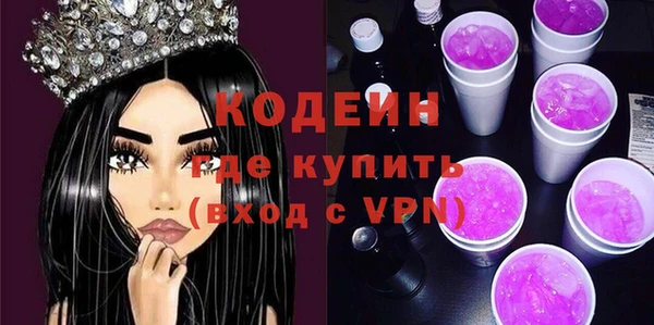 прущий лед Абаза