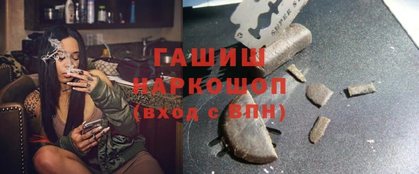гашиш Абдулино