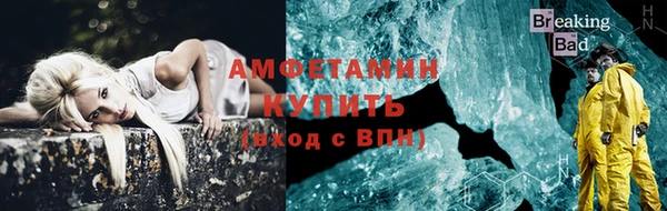 прущий лед Абаза