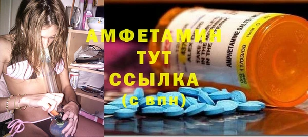 экстази Абинск