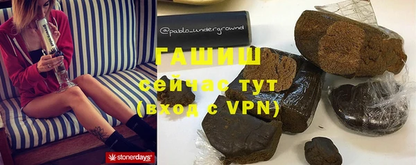 гашиш Абдулино