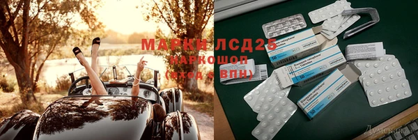 мдма Алексеевка