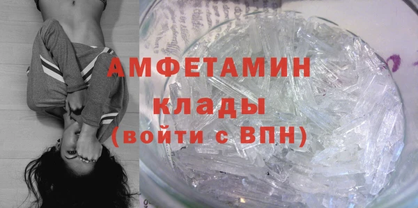 экстази Абинск