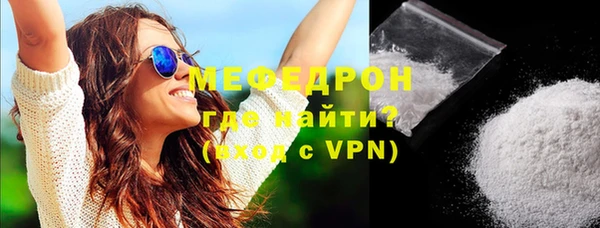 прущий лед Абаза