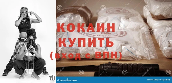 прущий лед Абаза