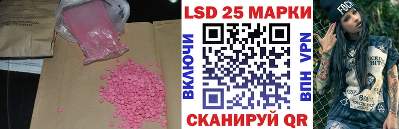 ЛСД экстази кислота  kraken ССЫЛКА  Новоалтайск 