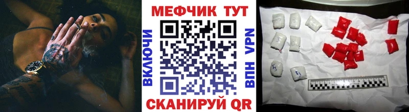 Меф mephedrone Новоалтайск