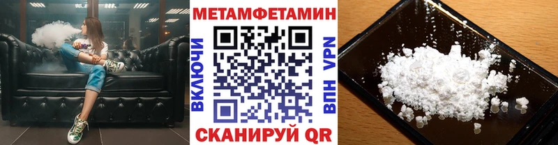 Первитин Декстрометамфетамин 99.9%  Новоалтайск 