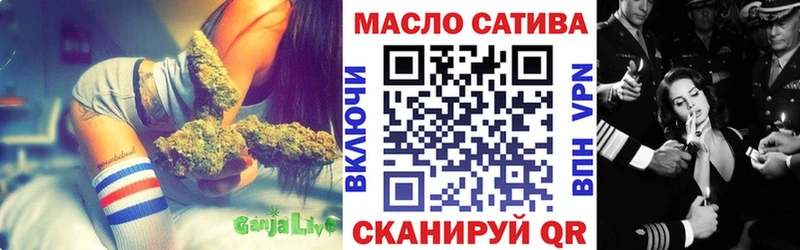 Дистиллят ТГК гашишное масло  кракен как войти  Новоалтайск 